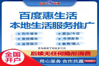 百度竞价广告收费策略及实战案例